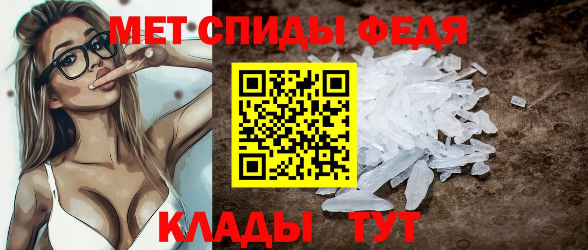 АМФ Розовый Серов
