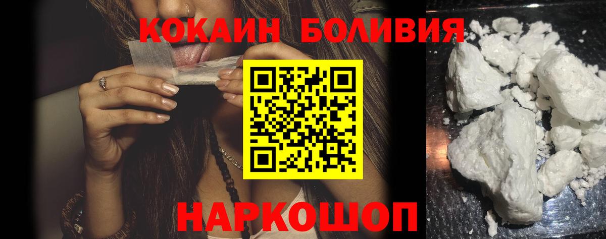 Cocaine 97% Серов