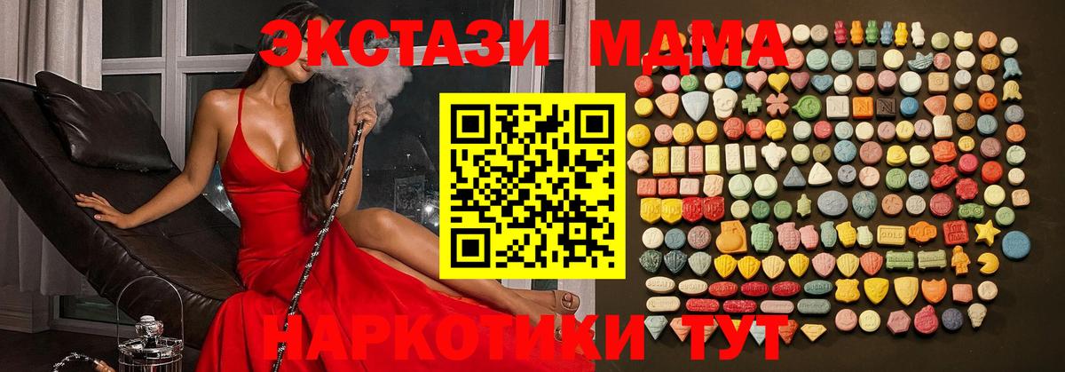 ЭКСТАЗИ 300 mg Серов