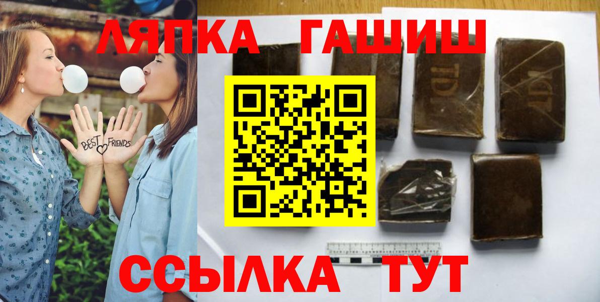 Серов  Гашиш  Вход с VPN  Гашиш гарик 