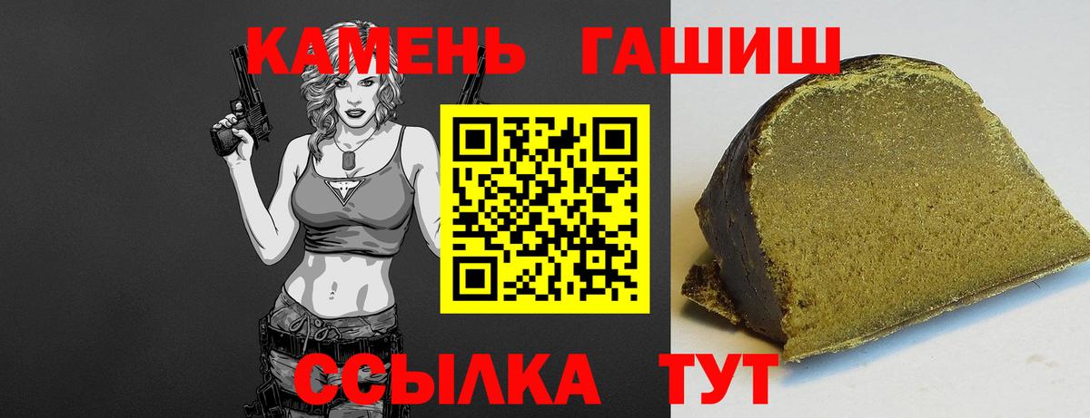 Гашиш AMNESIA HAZE Серов