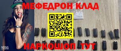 амфетамин Новозыбков