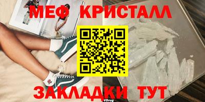 дживик Новодвинск