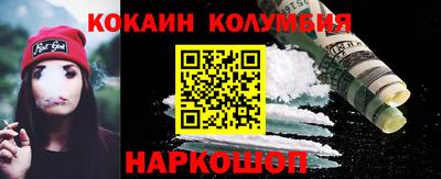 mdpv Новокубанск