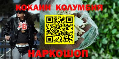 дживик Новодвинск