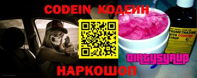 амфетамин Новозыбков