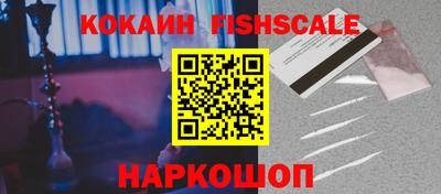 mdpv Новокубанск