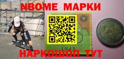 амфетамин Новозыбков
