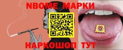 амфетамин Новозыбков