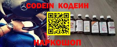 амфетамин Новозыбков