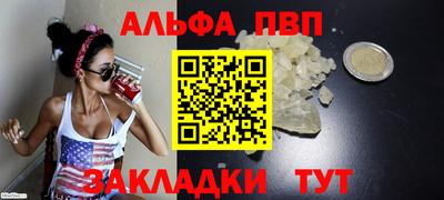 дмт Обь