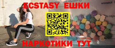 амфетамин Новозыбков