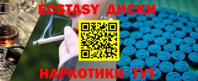 амфетамин Новозыбков