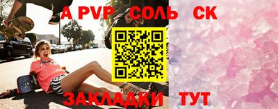 дживик Новодвинск
