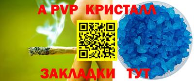 дживик Новодвинск