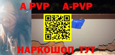 дживик Новодвинск