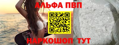 дживик Новодвинск