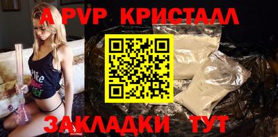 дживик Новодвинск