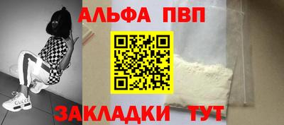 mdpv Новокубанск