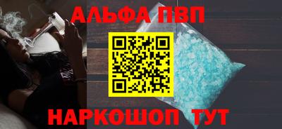 mdpv Новокубанск