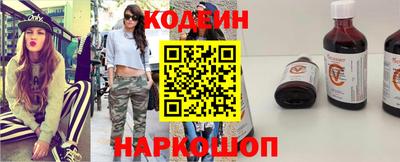 амфетамин Новозыбков