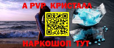 амфетамин Новозыбков