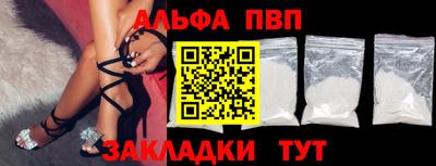 mdpv Новокубанск