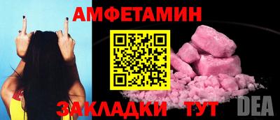 mdpv Новокубанск