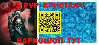 mdpv Новокубанск