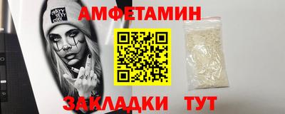 дживик Новодвинск