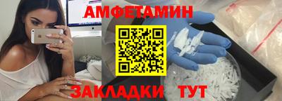 mdpv Новокубанск