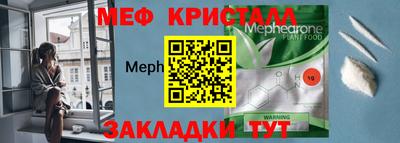 амфетамин Новозыбков
