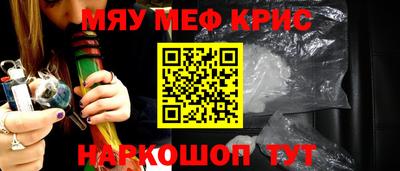 mdpv Новокубанск