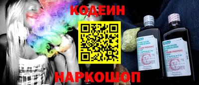 герыч Обнинск