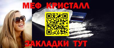 mdpv Новокубанск