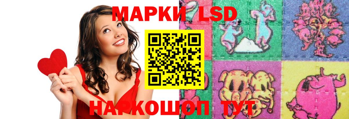LSD-25 экстази кислота Серов