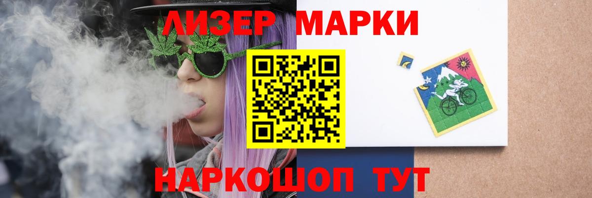 ЛСД экстази ecstasy  Вход с VPN  Лсд 25 экстази ecstasy  Серов 