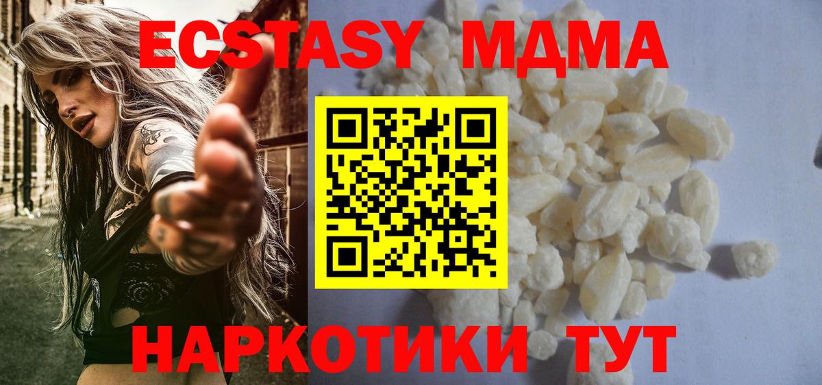Амфетамин   Марихуана  ТГК  Серов  ГАШ  КОКАИН  МЕФ кристаллы  Вход с VPN 