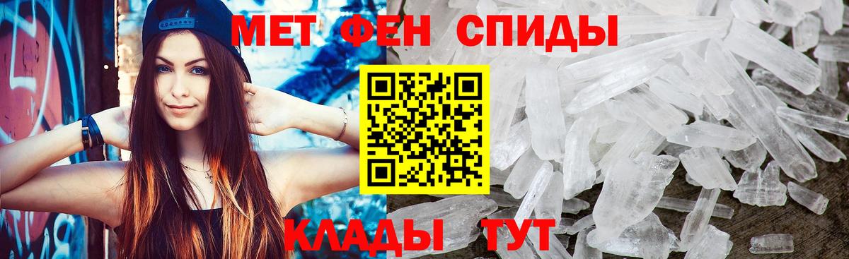 МЕТАМФЕТАМИН витя  Вход с VPN  Серов  МЕТАМФЕТАМИН витя 