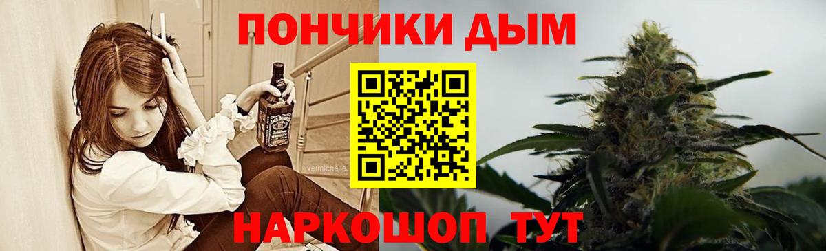 Серов  МАРИХУАНА Bruce Banner  Вход с VPN  Конопля семена  Конопля планчик  Каннабис марихуана 