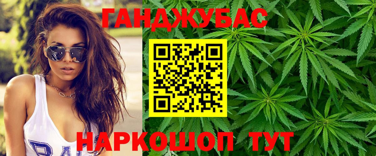 Шишки марихуана сатива Серов